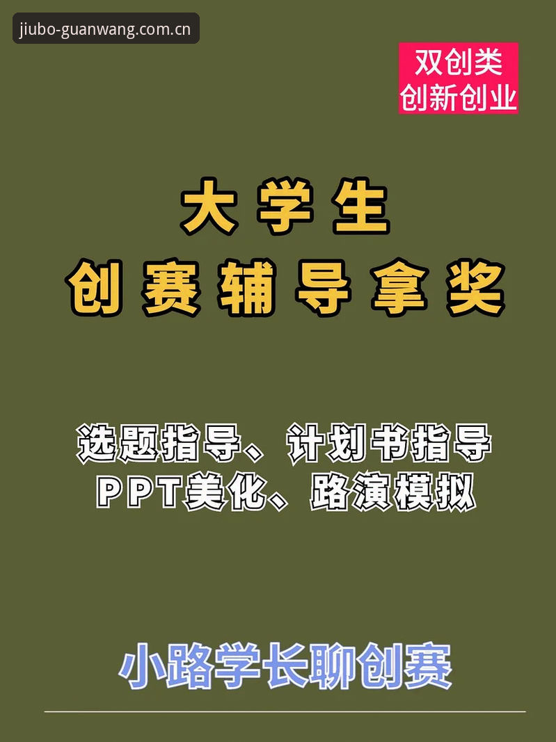 九博体育平台下载不了？高效解决教程与创新方案
