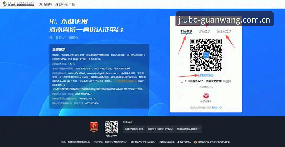 九博体育平台注册登录操作教程：新手入门与老用户经验分享