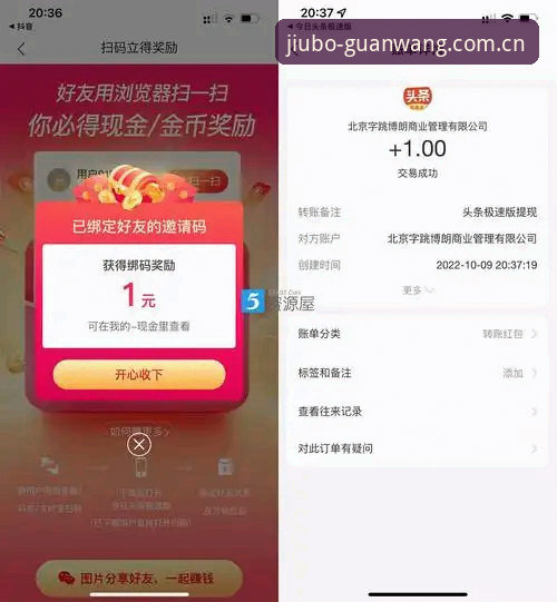 九博体育平台官网入口完整使用指南：从注册到提现的新手教程