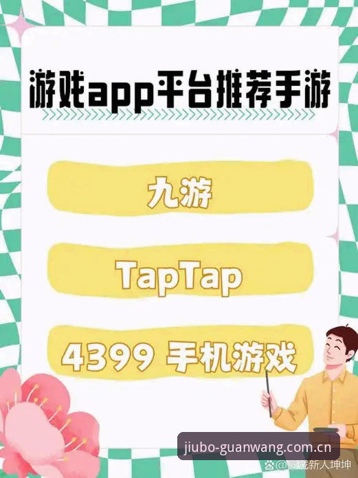 九博体育娱乐怎么样？实战派教你如何高效玩转竞猜平台