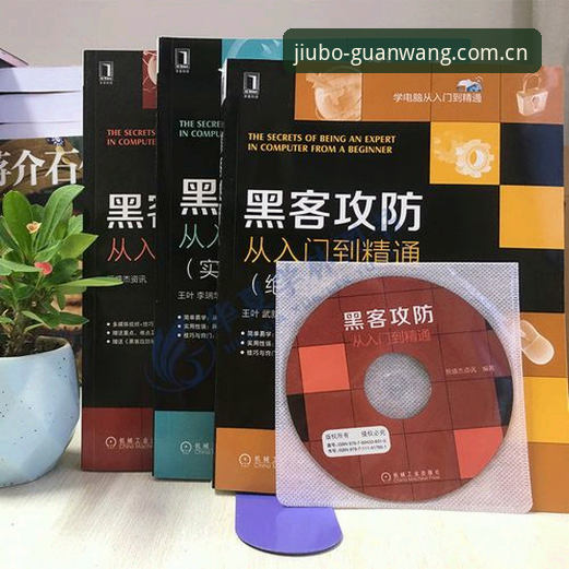 九博体育官方下载操作教程：从入门到精通的使用指南
