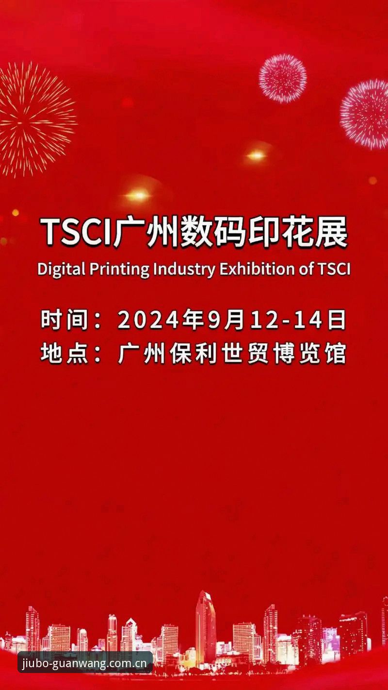 九博体育平台最新动态：新手必备的官方平台使用指南